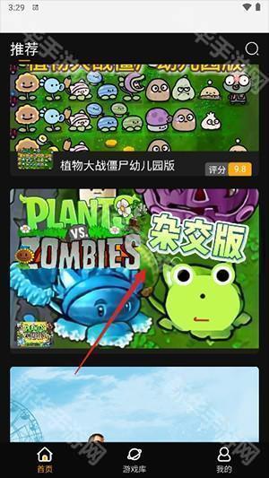 怎么开启游戏配图1