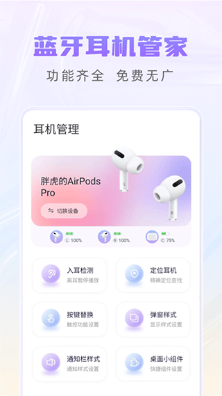 pods king截图3