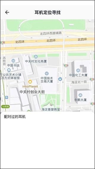 Pods King蓝牙耳机弹窗app中文版下载-airPods King耳机管理软件手机版下载