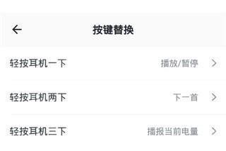 Pods King蓝牙耳机弹窗app中文版下载-airPods King耳机管理软件手机版下载