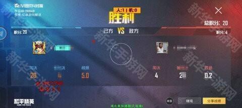 精卫直装V10官方下载最新版-精卫直装和平精英免费版下载无卡密版vM.4.9