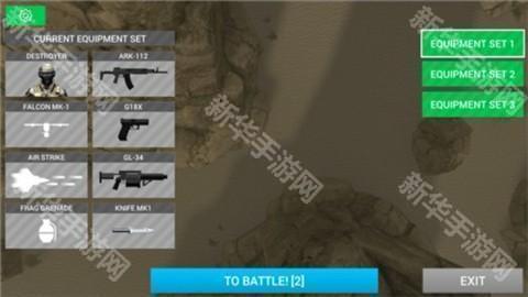 地球护卫队 第4张图