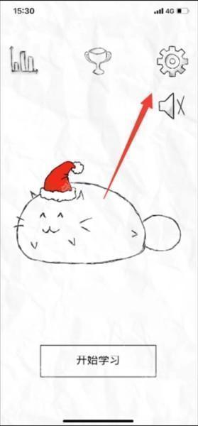 FattyCat自律猫安卓版app最新下载-FattyCat番茄钟软件官方正版下载v3.1.4