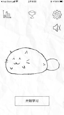 FattyCat自律猫安卓版app最新下载-FattyCat番茄钟软件官方正版下载v3.1.4