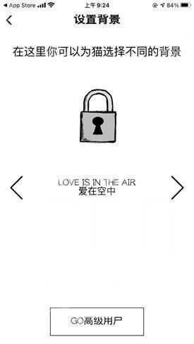 FattyCat自律猫安卓版app最新下载-FattyCat番茄钟软件官方正版下载v3.1.4