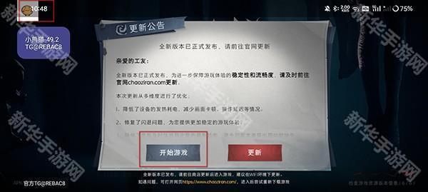 小熊猫新版50.1apk下载最新版本-小熊猫50.1超自然专用版下载直装版