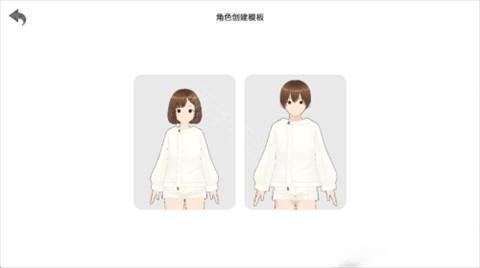 次元捏造局手机版