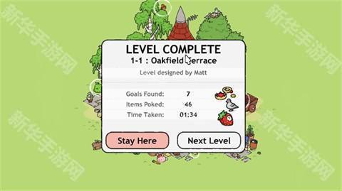 马特的隐藏猫咪