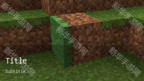 mc版本库 1.1.8.1 官方版