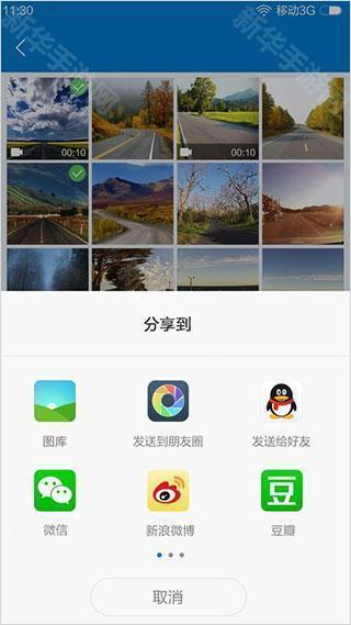volvo on road最新版