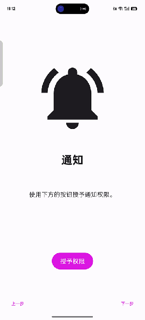 eden模拟器手机版截图2