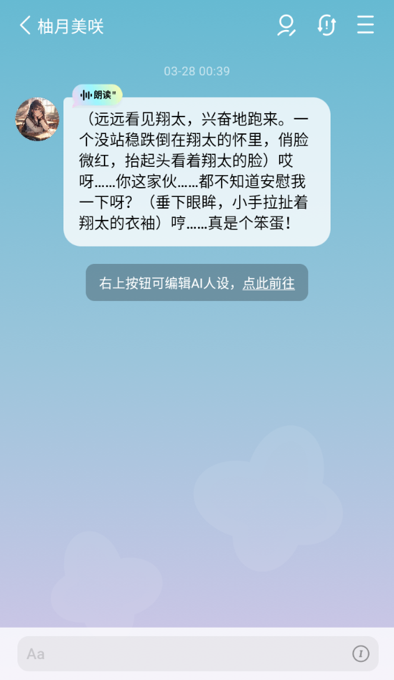 flai最新版本2.2.5