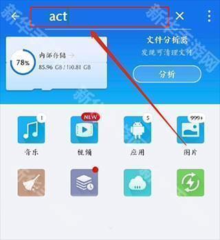 怎么导入模组截图4