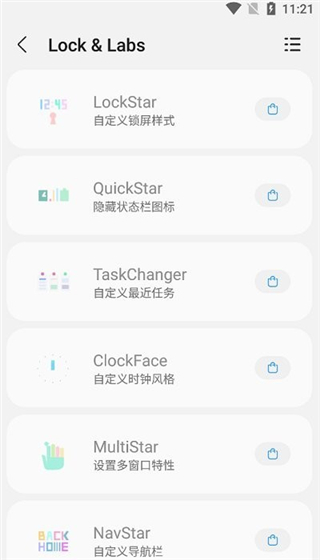 sam helper气密性检测软件