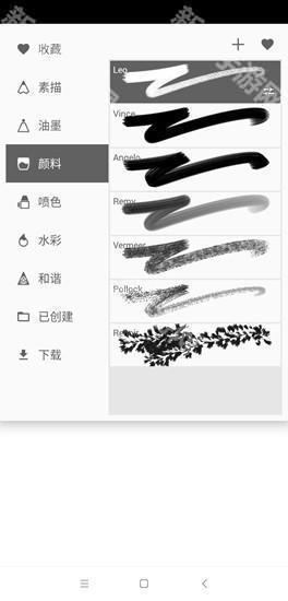 无限绘画最新版