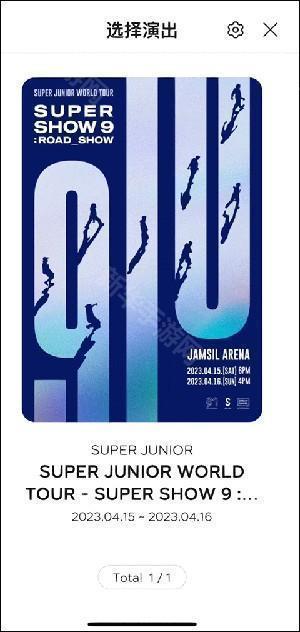 SMTOWN安卓官方下载手机版-SMTOWN OFFICIAL下载2026最新版v4.7.1
