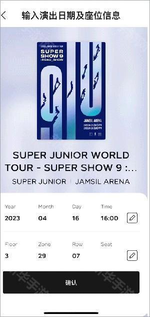 SMTOWN安卓官方下载手机版-SMTOWN OFFICIAL下载2026最新版v4.7.1