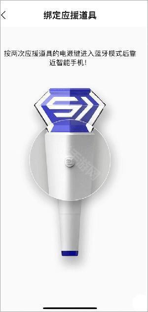 SMTOWN安卓官方下载手机版-SMTOWN OFFICIAL下载2026最新版v4.7.1