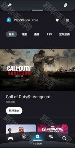 Play Station(ps应用游戏商店)app港版下载-Play Station手机客户端软件最新下载