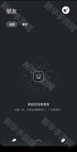 Play Station(ps应用游戏商店)app港版下载-Play Station手机客户端软件最新下载