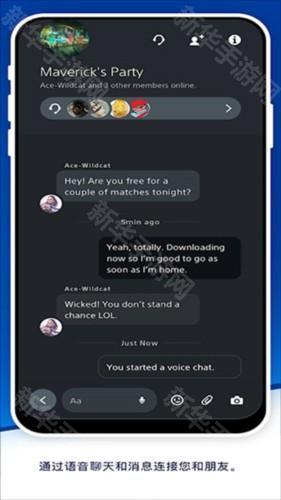 Play Station(ps应用游戏商店)app港版下载-Play Station手机客户端软件最新下载