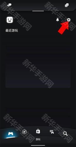 Play Station(ps应用游戏商店)app港版下载-Play Station手机客户端软件最新下载