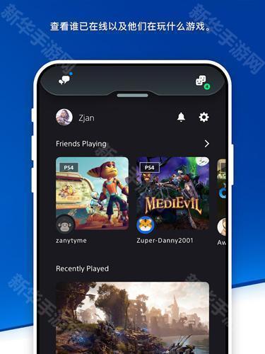 playstation官方版