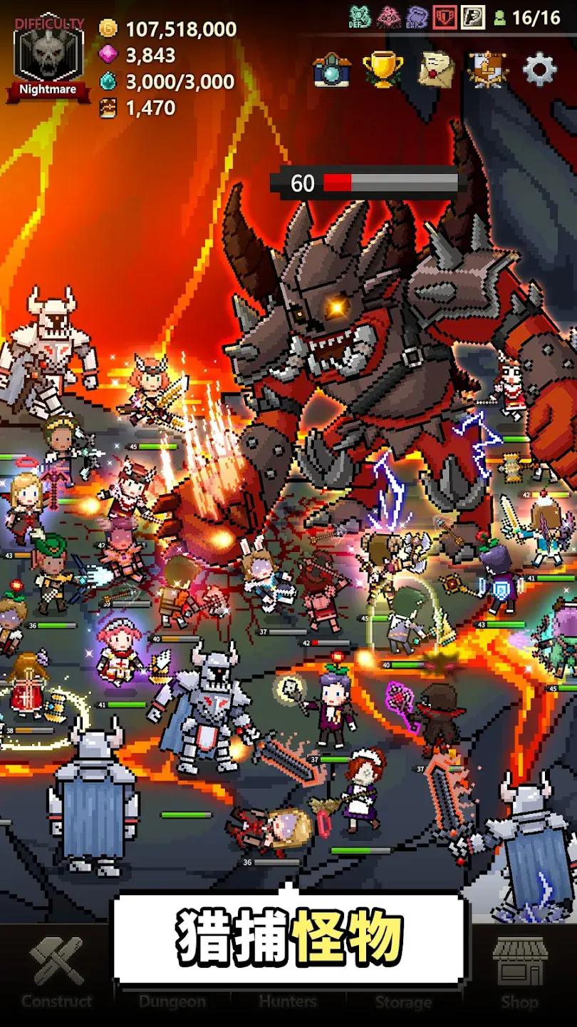 猎魔村物语加强版