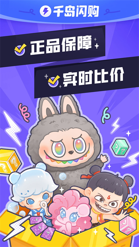 超自然行动小抄