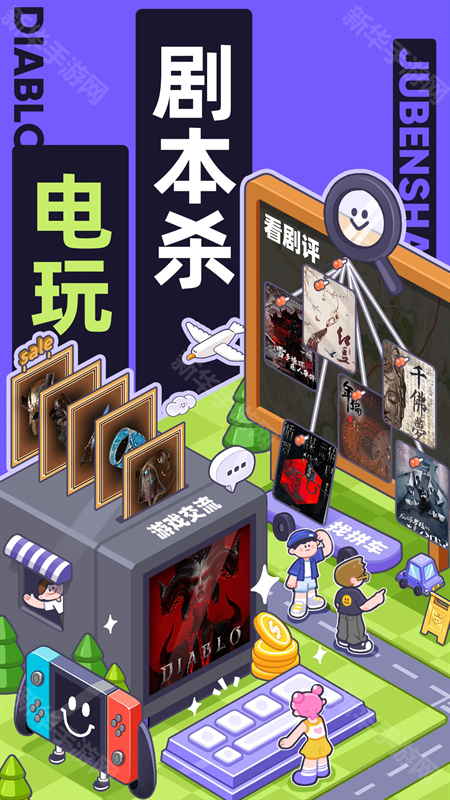 超自然行动小抄