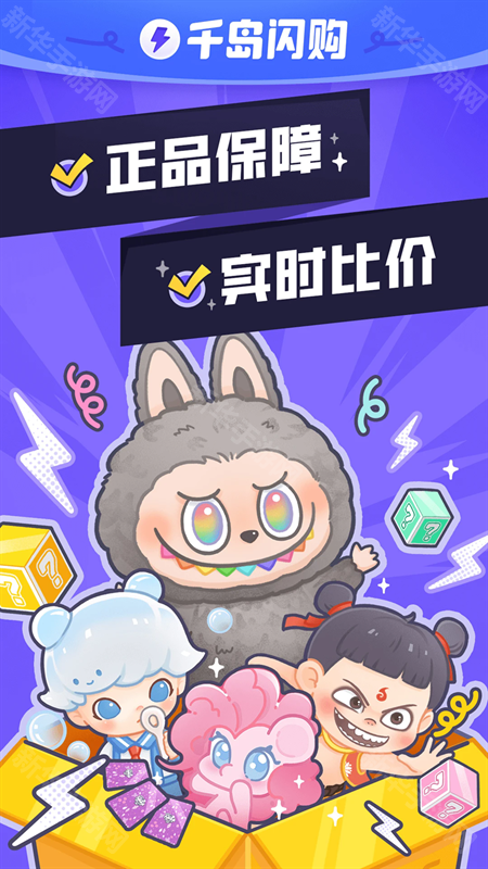 超自然行动小抄