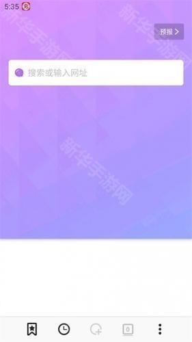 波波浏览器蓝色版