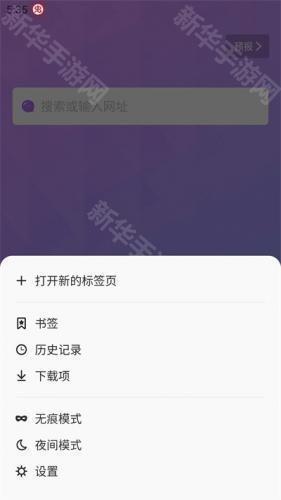 波波浏览器蓝色版