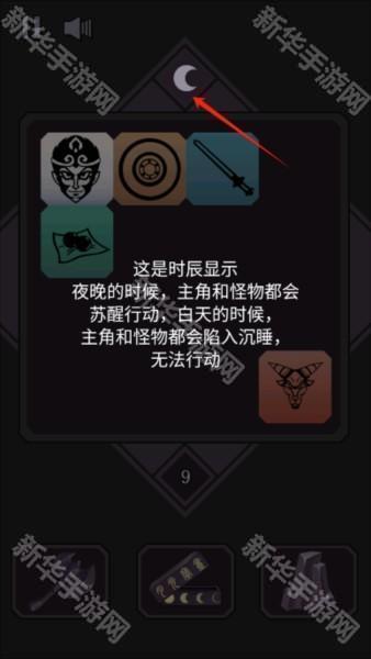 悟空传说2048手机版