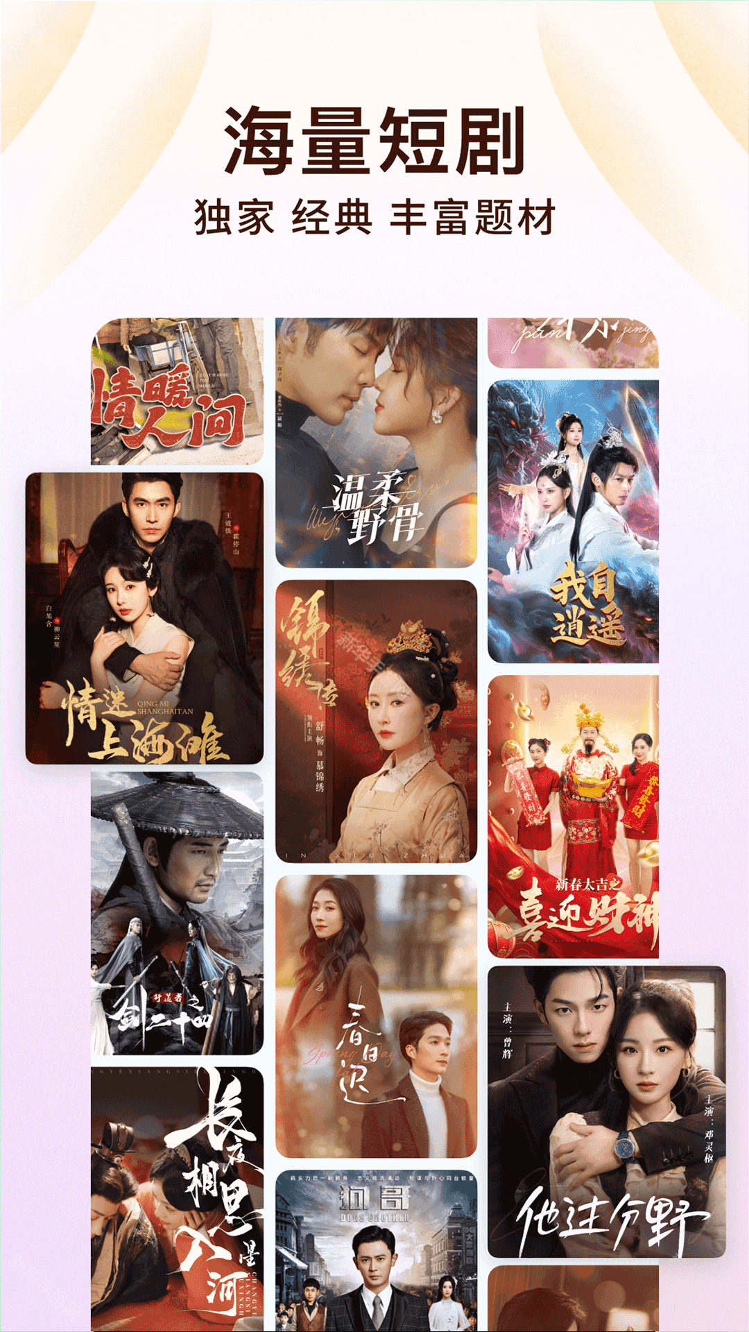 番茄免费小说2025