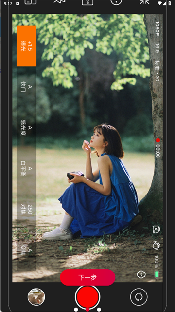 promovie官方正版