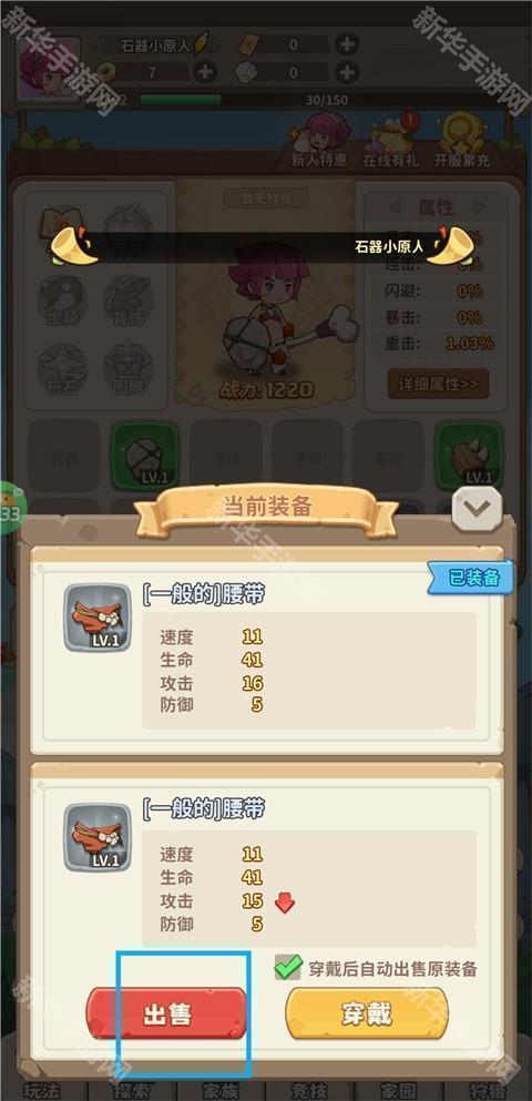 冒险与召唤玩法介绍图片