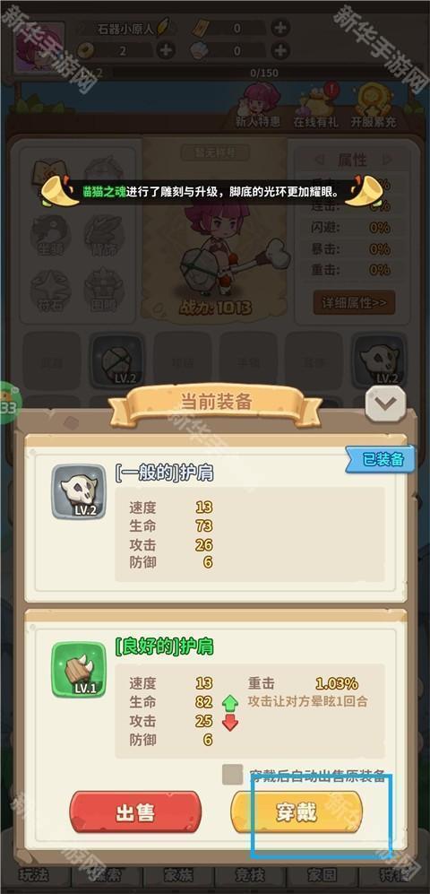 冒险与召唤玩法介绍图片