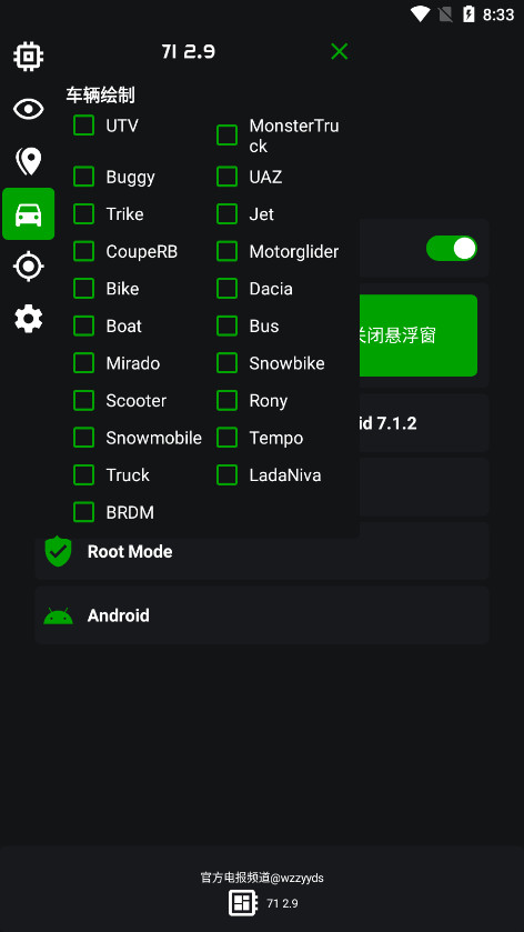 3.3蜘蛛侠框架纯净版