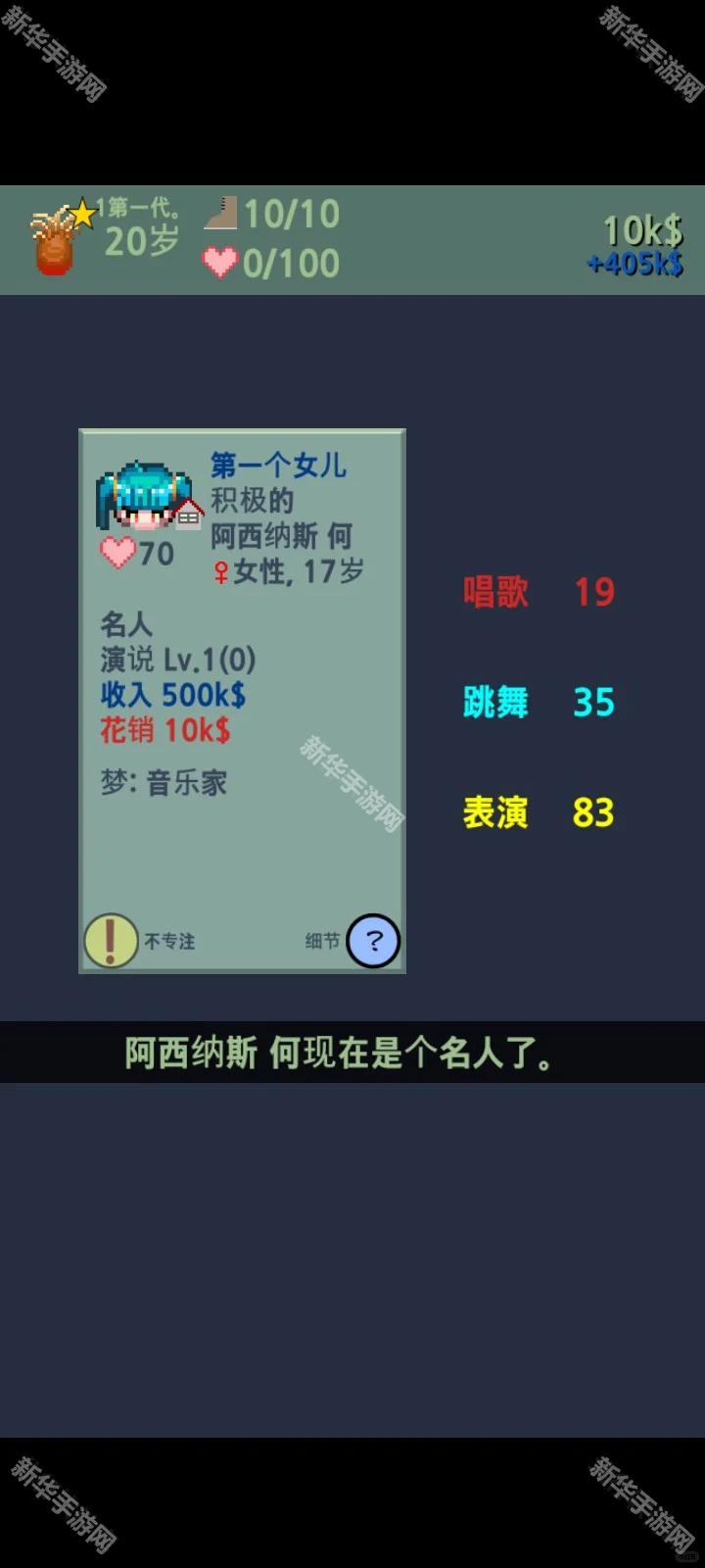 大出产王国2汉化版