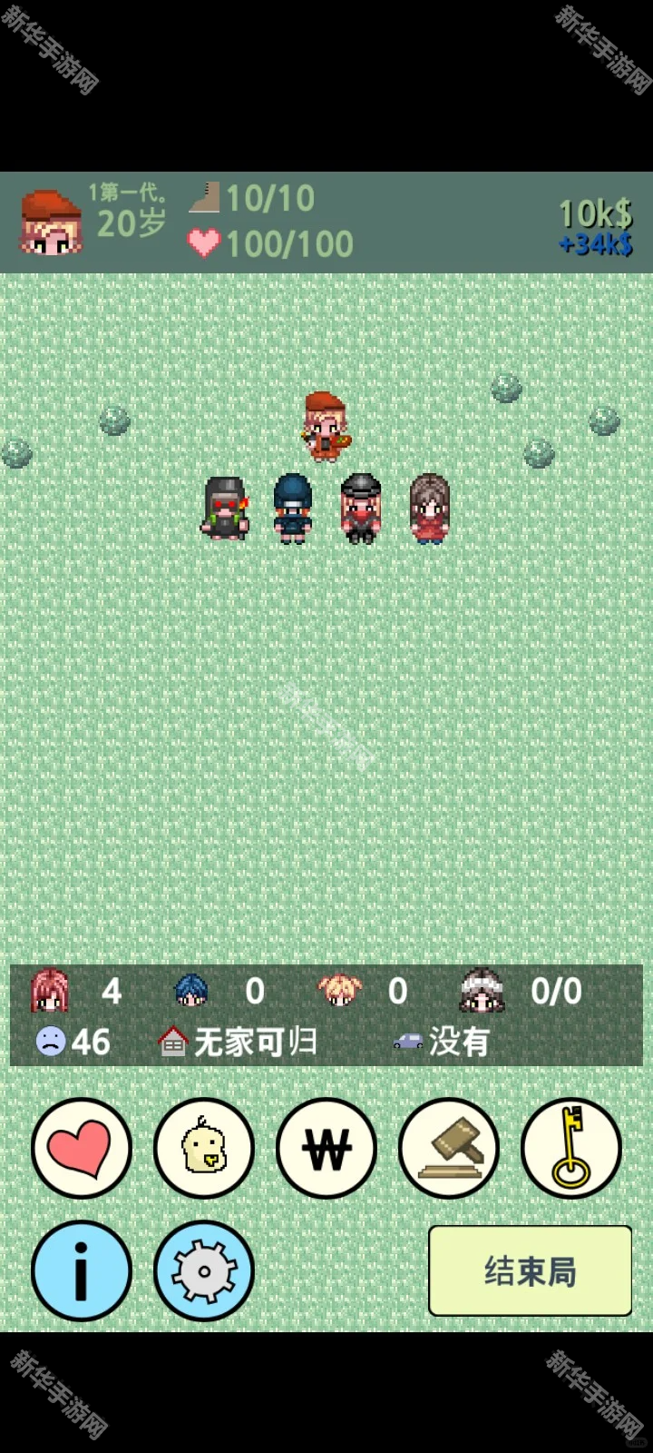 大出产王国2汉化版