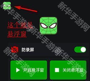 v11蜘蛛侠框架最新版下载安装-蜘蛛侠框架V11纯净版下载免费版v11.9.0.0