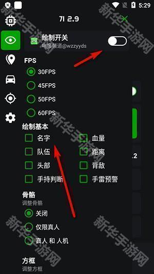 v11蜘蛛侠框架最新版下载安装-蜘蛛侠框架V11纯净版下载免费版v11.9.0.0