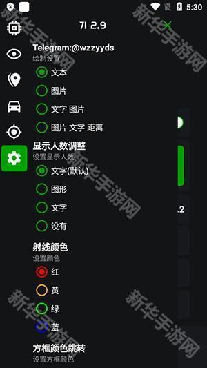 v11蜘蛛侠框架最新版下载安装-蜘蛛侠框架V11纯净版下载免费版v11.9.0.0