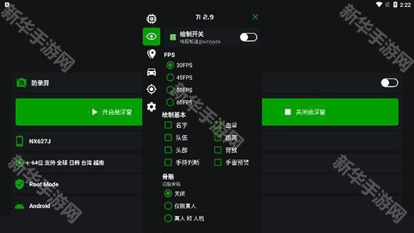 v11蜘蛛侠框架最新版下载安装-蜘蛛侠框架V11纯净版下载免费版v11.9.0.0