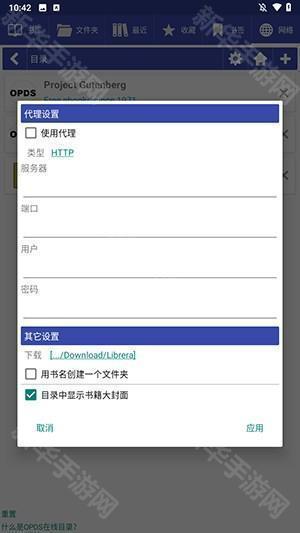 LIBRERA PRO下载安卓中文版-Librera Pro最新版本下载专业版v9.1.29