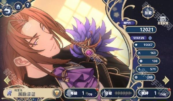 时空心语国际服