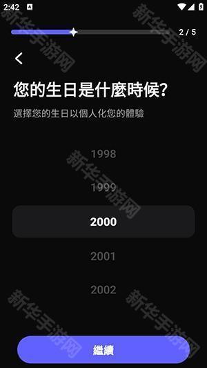 Flipped正版官方下载最新版-Flipped怦然心动APP官方下载安卓版v1.8.1