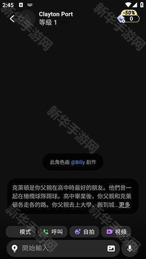 Flipped正版官方下载最新版-Flipped怦然心动APP官方下载安卓版v1.8.1
