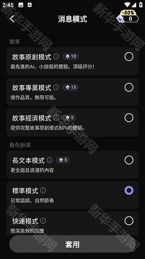 Flipped正版官方下载最新版-Flipped怦然心动APP官方下载安卓版v1.8.1